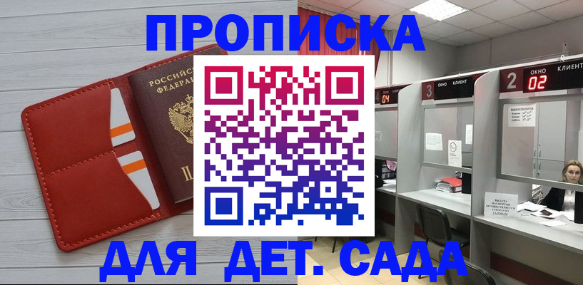 временная регистрация 2025 в Карабаново