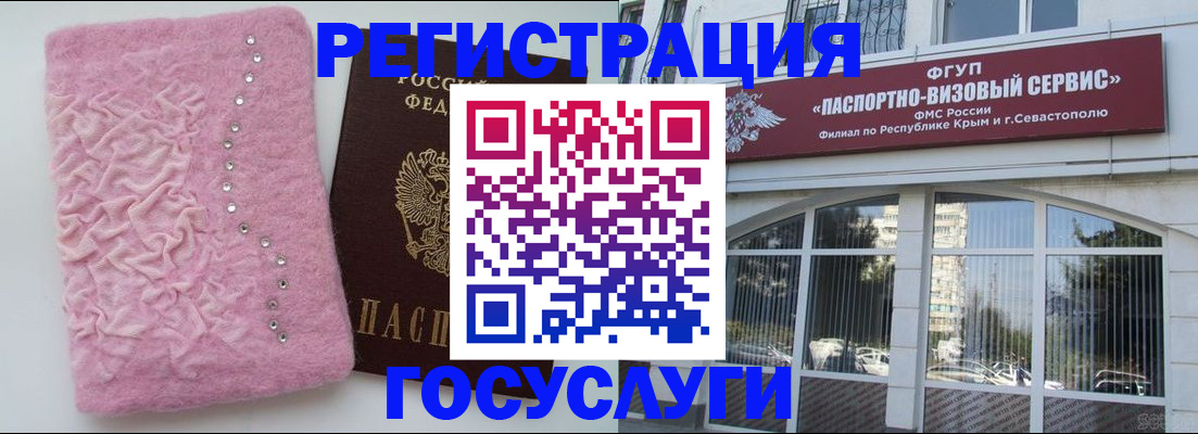 временная регистрация поиск в Карабаново