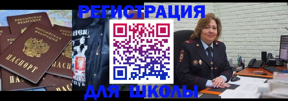 пропишу в квартире в Карабаново